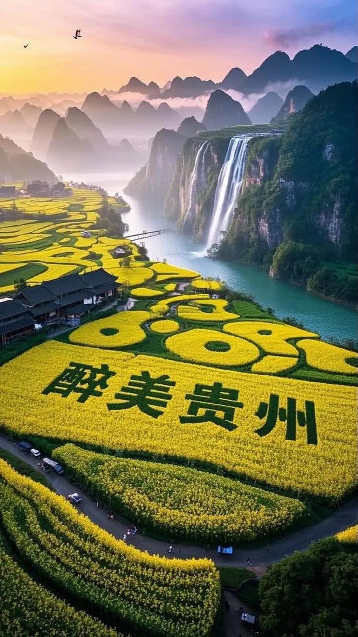 贵州同城