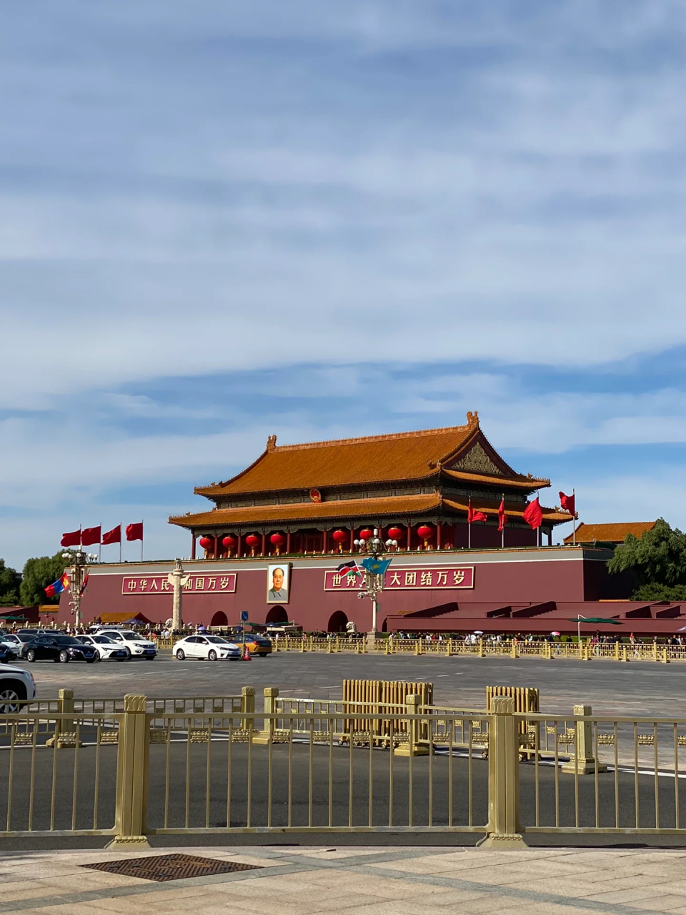 北京同城