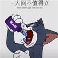 诚实豆沙包